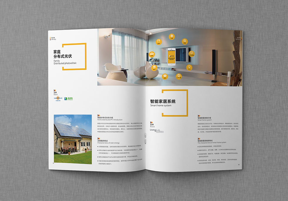 武漢畫冊(cè)設(shè)計(jì)