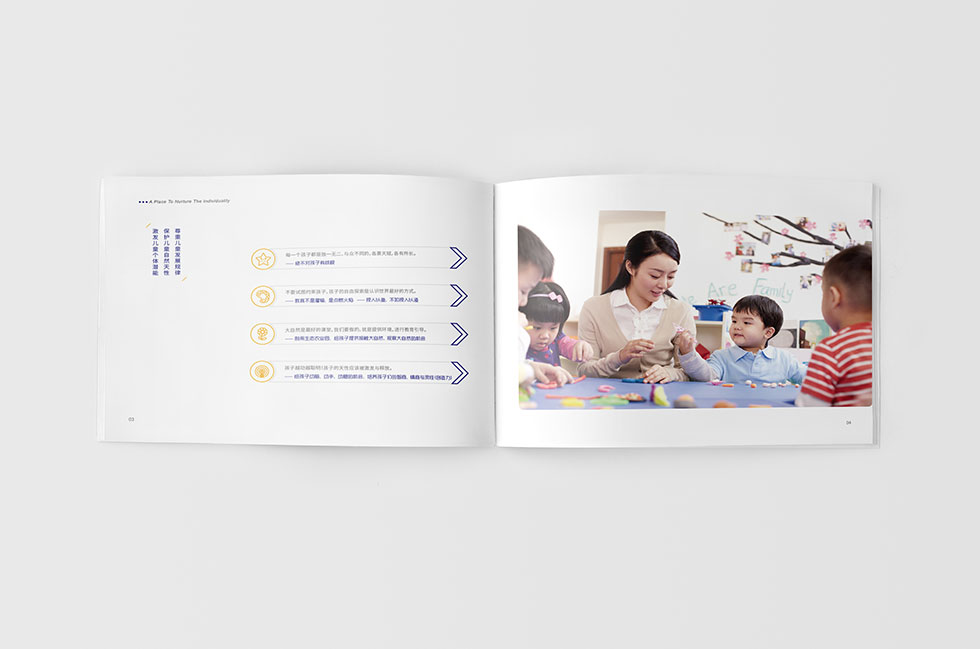 武漢畫冊(cè)設(shè)計(jì)