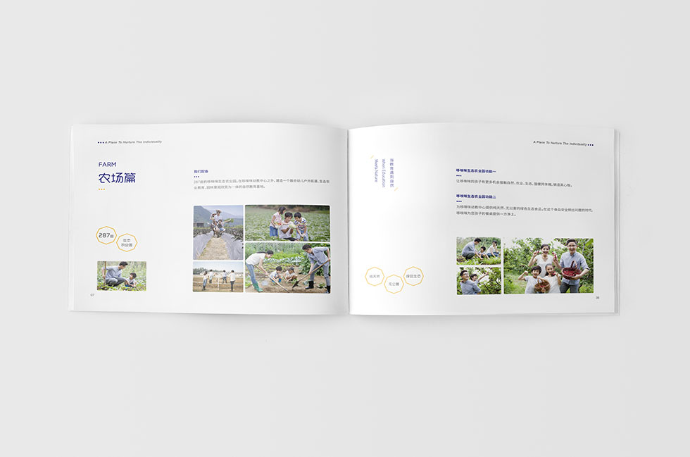 武漢畫冊(cè)設(shè)計(jì)