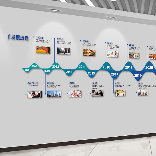 九思文化墻設(shè)計